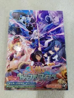 2026年最新】天 結い キャッスルの人気アイテム - メルカリ