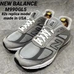 【82s 復刻】ニューバランス　28.5cm スニーカーM990GL5 USA製
