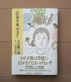 Item thumbnail for item 4c331a80-55b9-46a1-b25f-507b02459400