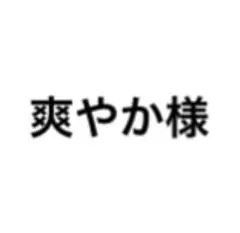 銀魂 銀八先生 沖田総悟 みみぐるみ カラビナ付きぬいポーチ