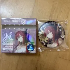 アークナイツ 統合戦略展 音律聯覚 缶バッジ スルト