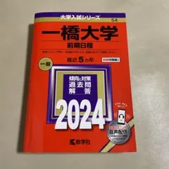 Item thumbnail for item bf2a5e16-c507-48d9-ba07-05f8a8ad0f82