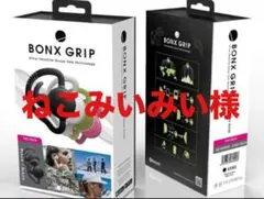 bonx grip 黒　未使用未開封　ジャンク扱い 2025年最新】BONX その他特徴：ジャンク ワイヤレスイヤホンの