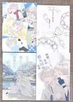 そら様 リクエスト 2点 まとめ商品