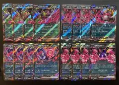 ポケモンカード　キチチギスex rr モモワロウex rr 他16枚セット