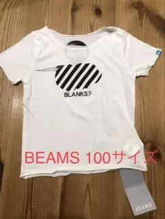 【ののん様専用】BEAMS Tシャツ 100サイズのサムネイル