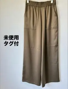 ジャーナルスタンダードrelume サテンベイカーパンツ　タグ付未使用