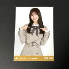 user_56be9216様 リクエスト 3点 まとめ商品