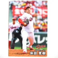 床田寛樹 2025カルビープロ野球チップス第2弾 レギュラーカード
