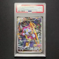 PSA8】 フーパ プロモ 155/XY-P 光輪の超魔神 ポケモンカード - メルカリ