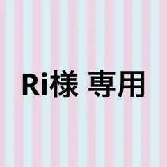 莉犬くん 人形