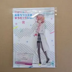 Zest様 リクエスト 2点 まとめ商品