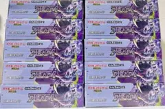 ポケモンカード アビスアイ 10BOX シュリンク付き - メルカリ