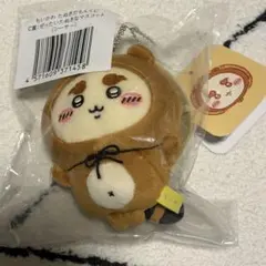 ちいかわ たぬきだもんくじ シーサー