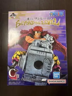 ユースタス・キッド フィギュア C賞ワンピースBEYOND THE LEVEL