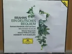 カラヤン　ブラームス　ドイツレクイエム ウィーン・フィルハーモニー管弦楽団