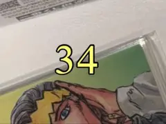 ぷりん様　専用