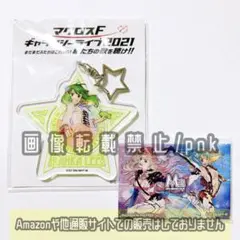 マクフェス シェリル・ノーム 缶バッジ ステッカー アクリルキーホルダー カード 2025年最新】マクロス 缶バッジ シェリルの人気アイテム - メルカリ