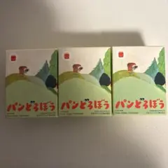 ハッピーセット パンどろぼう