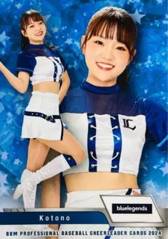 2025年最新】bluelegends kotonoの人気アイテム - メルカリ