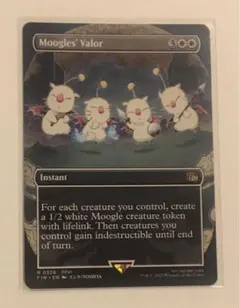 2025年最新】final fantasy mtg コレクター 英語の人気アイテム - メルカリ