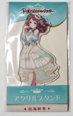 学園アイドルマスター アクリルスタンド 花海咲季 ローソンコラボ