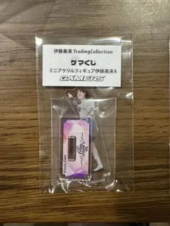 Item thumbnail for item 01926860-85b7-471a-8816-fef3dbae9f8c