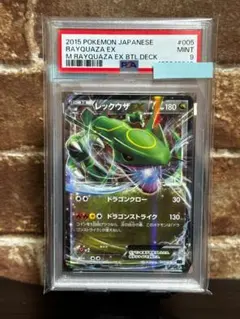 2026年最新】レックウザEX XYD 005/018の人気アイテム - メルカリ