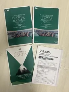 USCPA TAC 直前対策まとめ まとめ講義REG/TCP 2025年版 USCPA TAC REG TCP 直前対策まとめ冊子 最新版 - メルカリ