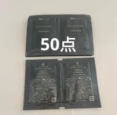 2025年最新】ミキモトコスメティックスムーンパールトライアル