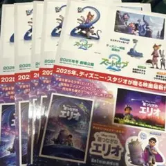 ズートピア2と星つなぎのエリオのシール5枚セット