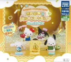 サンリオキャラクターズ きらめき☆バルーンフィギュア Special MIX