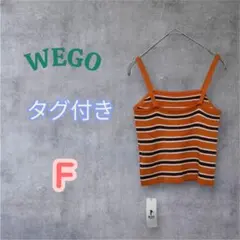 タグ付き　WEGO ウィゴー　ボーダー キャミソール オレンジ系 Fのサムネイル