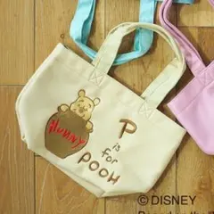くまのプーさん　ランチトートB（イエロー）　ランチバッグ　ミニトート　ピグレット