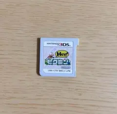 ヘイピクミン　3DS