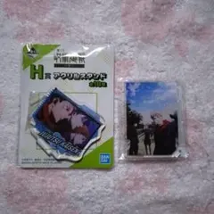 呪術廻戦 虎杖伏黒釘崎 アクリルスタンド2個セット 1番くじ他