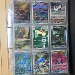 【ポケモンカード】AR まとめ売り　9枚