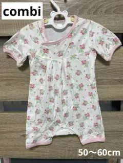 コンビcombi 50〜60 女の子ベビー肌着