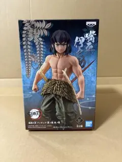 鬼滅の刃 絆ノ装 嘴平伊之助 フィギュア