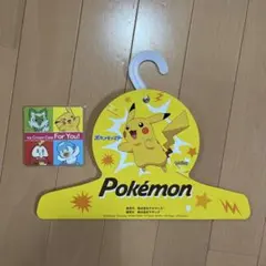 ポケモン ピカチュウ厚紙ハンガー＆メッセージカード