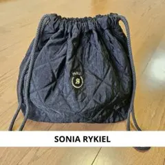 SONIA RYKIEL　大きめキルティング巾着