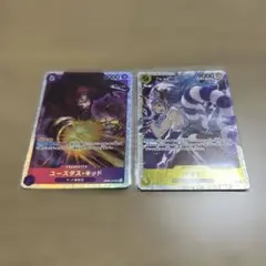 ワンピースカード ヤマト ユースタス・キッド