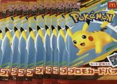 ポケモンカード マクドナルド プロモカードパック 10パック - メルカリ