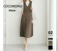 COCOMO ジャンパースカート ロングワンピース