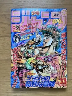 ジョジョ ジョジョの奇妙な冒険 1999 B2 ポスター CAPCOM PS - メルカリ