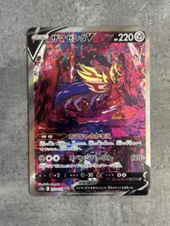2026年最新】ザマゼンタv sarの人気アイテム - メルカリ