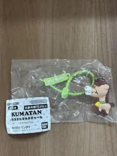♡KUMATAN カラフルマルチチャーム ロバタン♡