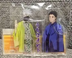 ナルト NARUTO はたけカカシ うちはオビト アクリルスタンド 忍里限定