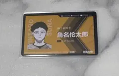 2026年最新】ハイキュー クロニクル フォトカード 角名の人気アイテム