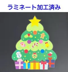 壁面飾り　クリスマスツリー①のサムネイル
